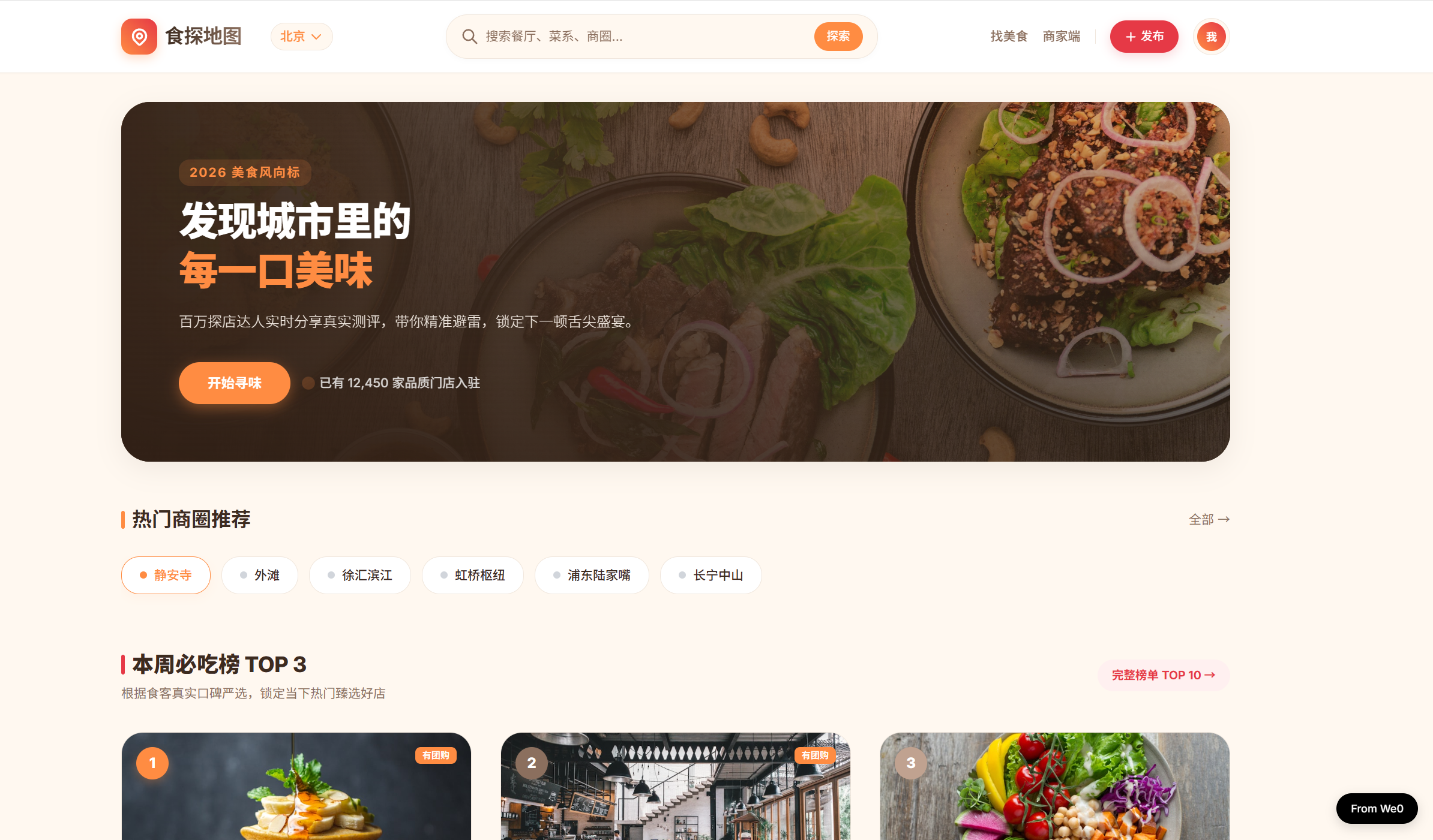 TasteMap