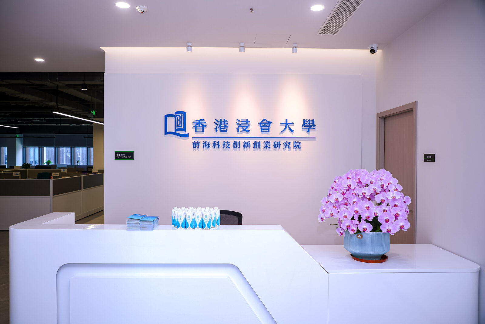关于研究院