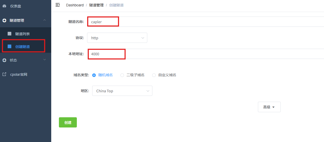 图片展示了在cpolar Web UI管理界面中创建隧道的设置页面。左侧导航栏选中“创建隧道”。页面中“隧道名称”处显示“claper”,“协议”为“http”,“本地地址”为“4000”,“域名类型”选中“随机域名”,“地区”为“China Top”。右下角有“创建”按钮。该图片与上文配置参数的内容对应,直观呈现了创建隧道时的参数设置界面。