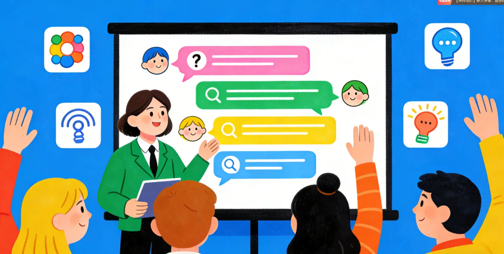 Use a 16:9 horizontal cover image. On the left, show a presentation window or slide deck being played. On the right, show audience phones or browser cards with polls, questions, and live feedback bubbles. In the middle, use a clear connection line or public URL symbol to express the idea of “from local presentation to public audience participation.” Keep the overall style clean, lightly technical, and not overly complex. Avoid long text. A small phrase can be used, such as `Claper Live Interacti