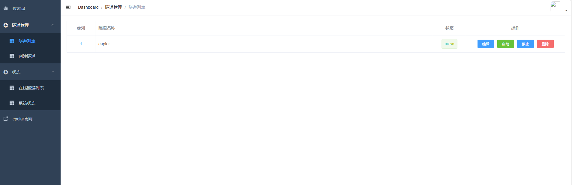 这张图片展示了cpolar的Web UI管理界面的隧道列表页面,对应文档中“返回cpolar Web UI管理界面”后的操作节点。页面左侧为功能导航栏,包含仪表盘、隧道管理(含隧道列表、创建隧道等选项)、状态及cpolar官网等选项;右侧隧道列表区域显示序号为1、名称为“capler”的隧道,其状态为“active”,操作栏有编辑、重启、停止等功能按钮,该页面是完成固定二级子域名配置后查看隧道状态的界面。
