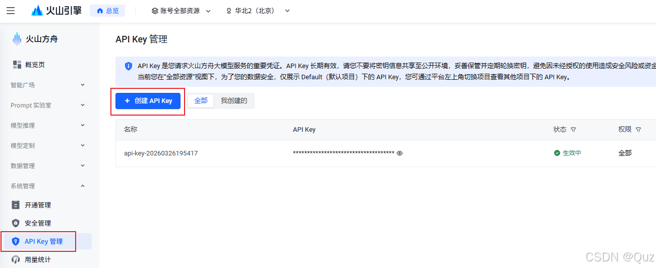 Claude Code 配置教程：CC Switch 使用、模型切换、DeepSeek 接入与 Skills 安装完整记录