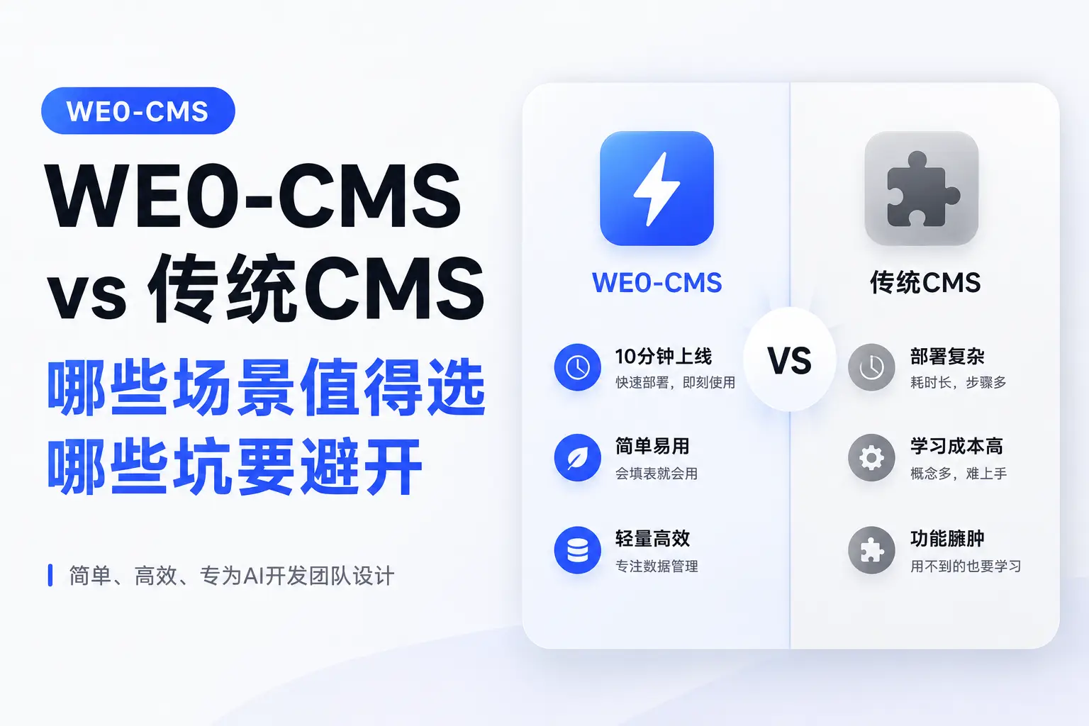 https-::we0-cms.oss-cn-beijing.aliyuncs.com:cms-assets:image:2026:05:9e76d82c-d16e-4da7-a20a-3e285a1bcea0-449ca86b-ced3-4d9b-b70f-f73379082363.png