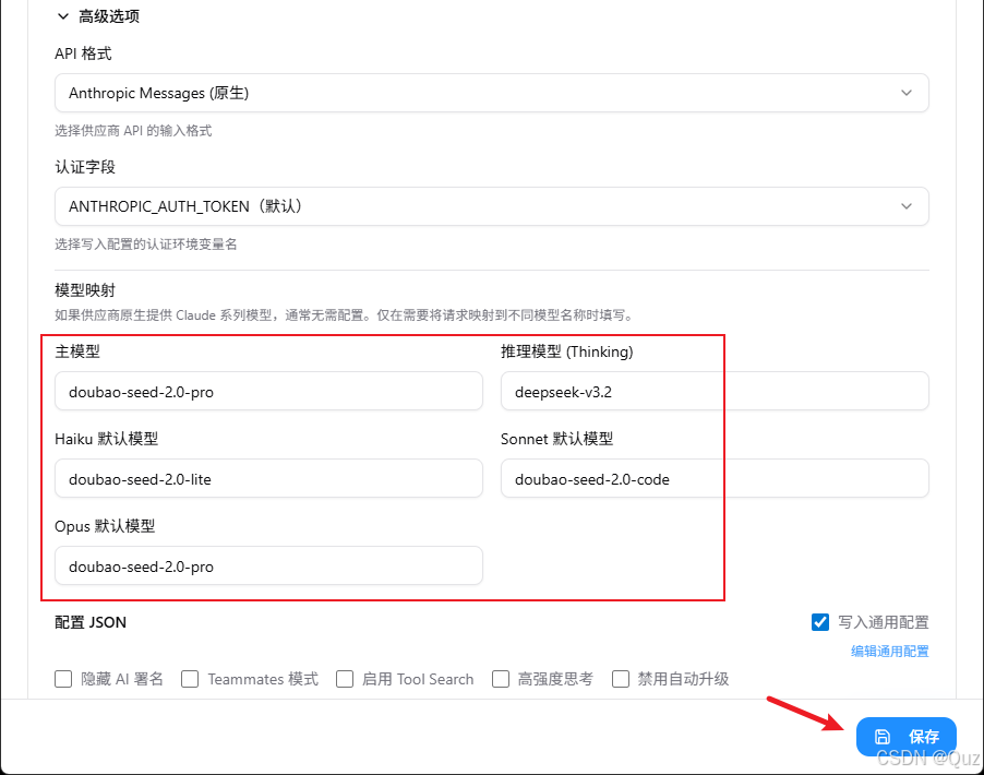 Claude Code Setup Guide: CC Switch, Model Switching, DeepSeek Integration, and Skills Installation
