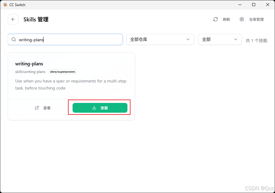 Claude Code Setup Guide: CC Switch, Model Switching, DeepSeek Integration, and Skills Installation