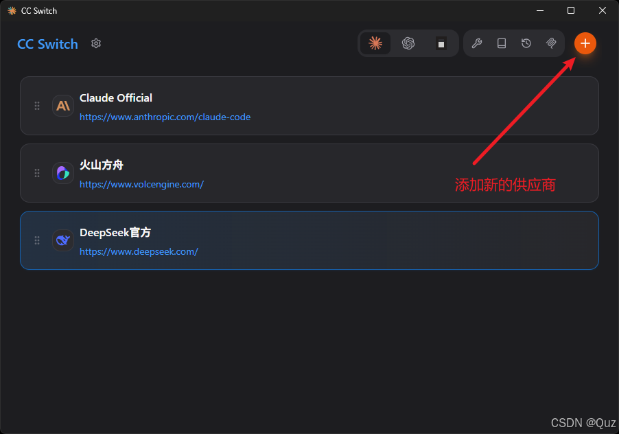 Claude Code 配置教程：CC Switch 使用、模型切换、DeepSeek 接入与 Skills 安装完整记录