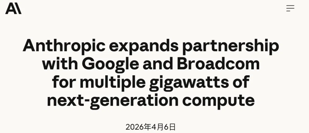 تُظهر الصورة عنوان خبر بتاريخ 6 أبريل 2026 يقول: «Anthropic توسّع تعاونها مع Google وBroadcom لتوفير عدة غيغاواطات من القدرة الحوسبية للجيل التالي». وتظهر هذه الصورة في جزء من الوثيقة يعرّف بتعاون Anthropic مع Google وBroadcom، وهي عرض للإعلان الرسمي الذي أصدرته Anthropic في 6 أبريل 2026 بشأن توسيع تعاونها مع هاتين الشركتين، مع توقع بدء تشغيل عدة غيغاواطات من سعة TPU من الجيل التالي اعتبارًا من عام 2027. وترتبط الصورة بسياق النص الذي يشرح شراكات Anthropic في مجال القدرة الحوسبية.