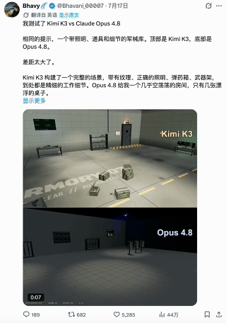 Kimi K3 Pauses New Subscriptions After Demand Pushes GPU Capacity to the Limit illustration