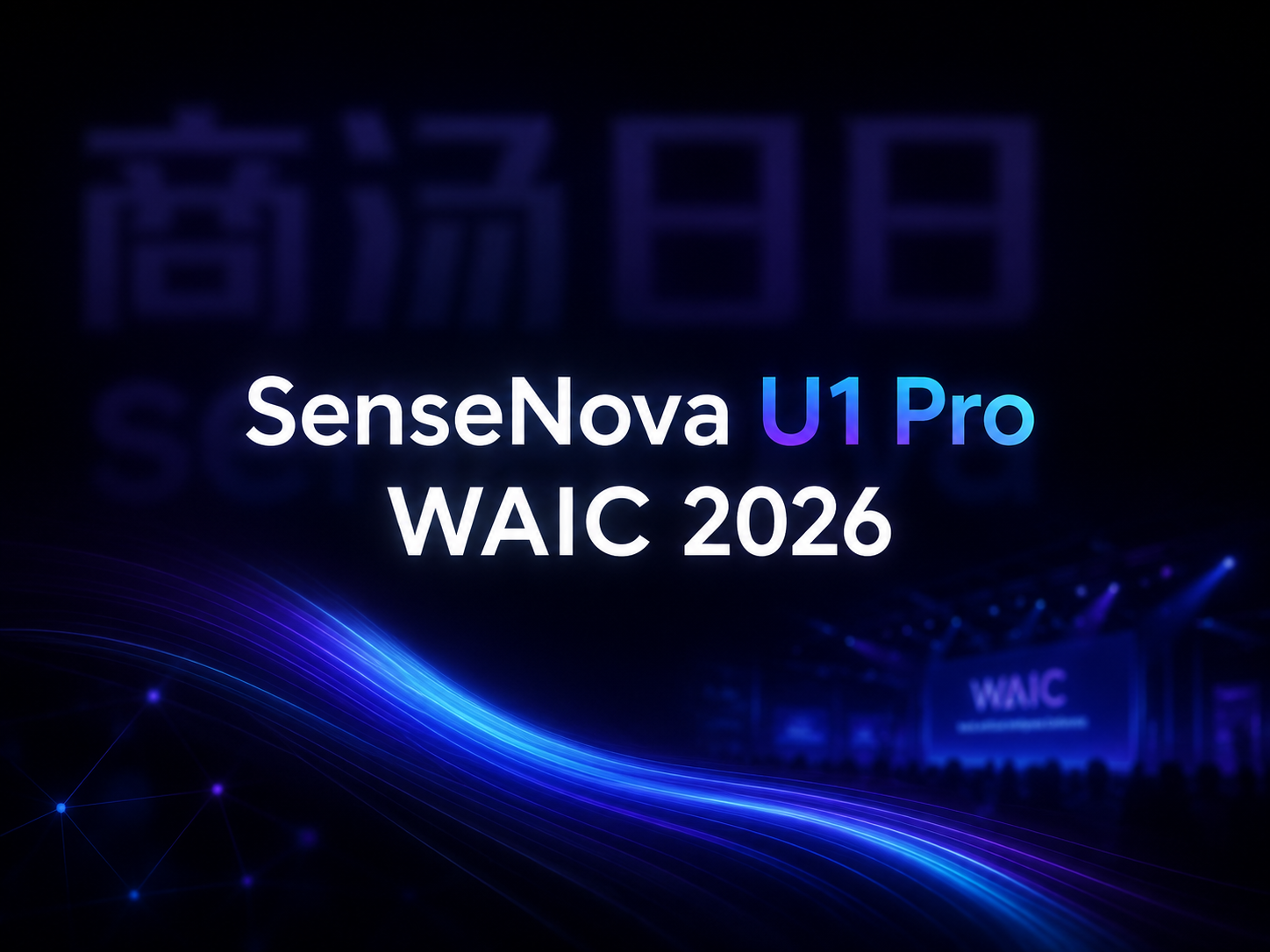 Cover image for “SenseNova U1 Pro at WAIC 2026: Native 8K Image Generation Built for Delivery-Grade Design”