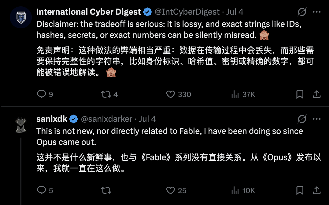 图片展示的是Fable 5在不同测试任务中的表现数据。表格包含测试、样本数N、文本、pxpipe(图像)和tokens等列。如“novel arithmetic”测试,claudeclaude-fable-5 | 100 | 100% | 100% | -38% |claude-opus-4-8 | 100 | 100% | 93% | -38% |
下方这条推文由 @sanixdarker 回复,他表示这种做法并不新鲜,自《Opus》发布以来他就一直在这样做,而且与《Fable》系列没有直接关系。图片与上下文密切相关,直观展示了关于将特定数据压入密集图像可能带来风险的讨论。