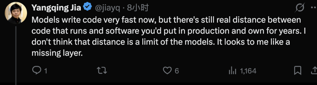 这是一条来自贾扬清的推文，账号名称旁带有认证徽章，表达了他的核心观点：当前模型写代码很快，但可运行代码与公司需要运营多年、达到生产级别的软件之间仍存在真正的差距。他认为这一差距不是模型能力的局限，而是一个缺失的层次。这条推文与前面提到的贾扬清的核心论点完全对应，聚焦于在模型生成的代码周围构建生产系统所需的缺失工程层。