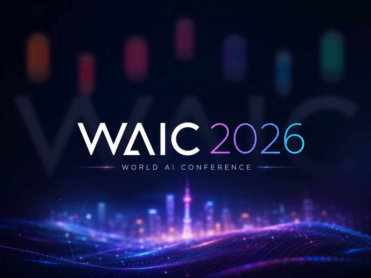 《六台机器人在WAIC 2026用81,920块积木搭建长城》文章封面图