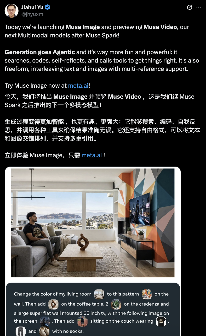 이미지는 Meta Superintelligence Labs 책임자 Jiahui Yu의 트윗으로, Muse 이미지 출시와 Muse 비디오 미리보기를 발표합니다. 트윗은 생성 과정이 더욱 지능적이고, 재미있고, 강력해졌으며, 검색, 인코딩, 자기 성찰 및 도구 호출을 통해 정확한 결과를 보장한다고 설명합니다. 또한 자유 형식을 지원하여 텍스트와 이미지를 교차 배열할 수 있으며, 다중 참조를 지원합니다. 아래에는 Muse 이미지로 생성된 실내 장면 이미지가 있으며, 소파, TV, 장식화 등이 포함되어 있고, 실내 색상 변경, 물건 추가 등의 지시사항이 첨부되어 있습니다. 이 이미지는 문서와 밀접하게 관련되어 있으며 Muse 이미지의 기능과 효과를 직관적으로 보여줍니다.