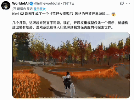 Kimi K3 Pauses New Subscriptions After Demand Pushes GPU Capacity to the Limit illustration