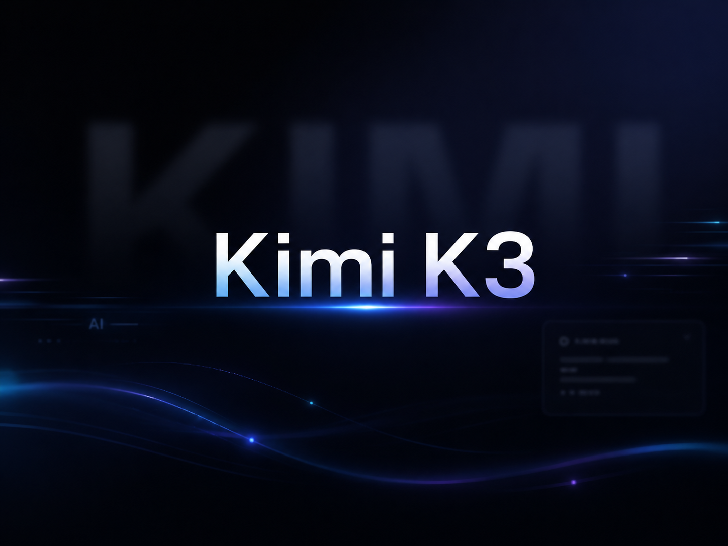 《Kimi K3:月之暗面发布2.8万亿参数开源权重模型》文章封面图