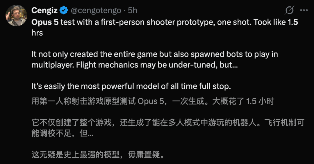 图片为Cengiz在Twitter上发布的关于Opus 5的测试内容。他称用第一人称射击游戏原型测试Opus 5，一次生成，大概花了1.5小时。不仅创建了整个游戏，还生成了能在多人模式中游玩的机器人。飞行机制可能调校不足，但认为这是史上最强的模型。图片与上下文紧密相关，是对上下文提到的开发者实验中Opus 5在1.5小时内完成第一人称射击游戏原型这一内容的直观呈现。