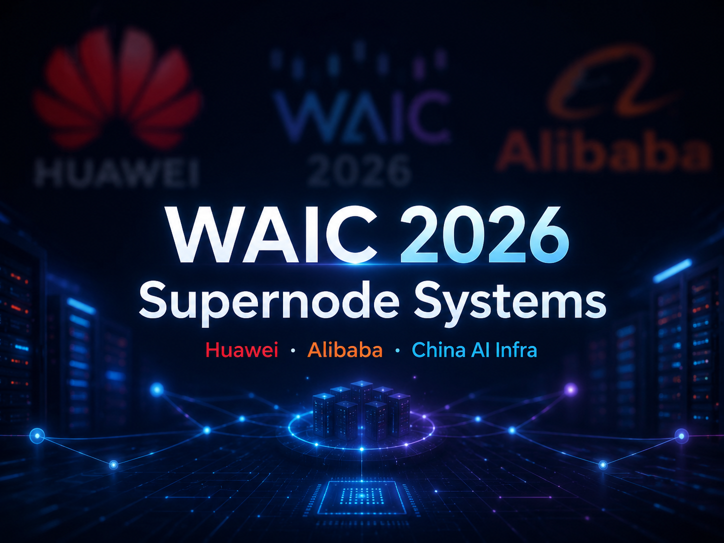 图片展示的是WAIC 2026超级节点系统相关内容。背景为深色,左侧有华为标志,中间是“WAIC 2026”字样,右侧是阿里巴巴标志。画面下方有“Huawei · Alibaba · China AI Infra”文字。画面中间偏下位置有一个由蓝色光点连接的圆环,环内有多个服务器机柜。整体呈现了华为、阿里巴巴及中国AI基础设施在WAIC 2026展示的AI超级节点系统主题。