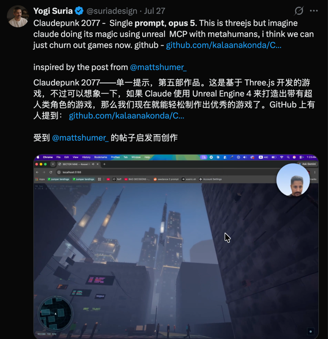 这张图片是设计师Yogi Suria分享的Claudepunk 2077项目相关内容，该项目基于Three.js开发，是沿用Shumer公开的Gauntlet Loop提示模式创作的赛博朋克风格网页项目。图片上方的文本提及该项目受@matthshumer的帖子启发，还设想了Claude搭配Unreal Engine 4打造带超人类角色游戏的可能性，并附带相关GitHub仓库链接；图片下方展示了该项目的浏览器运行界面，可见深色赛博都市的游戏场景，界面还带有小地图、鼠标指针等游戏元素。