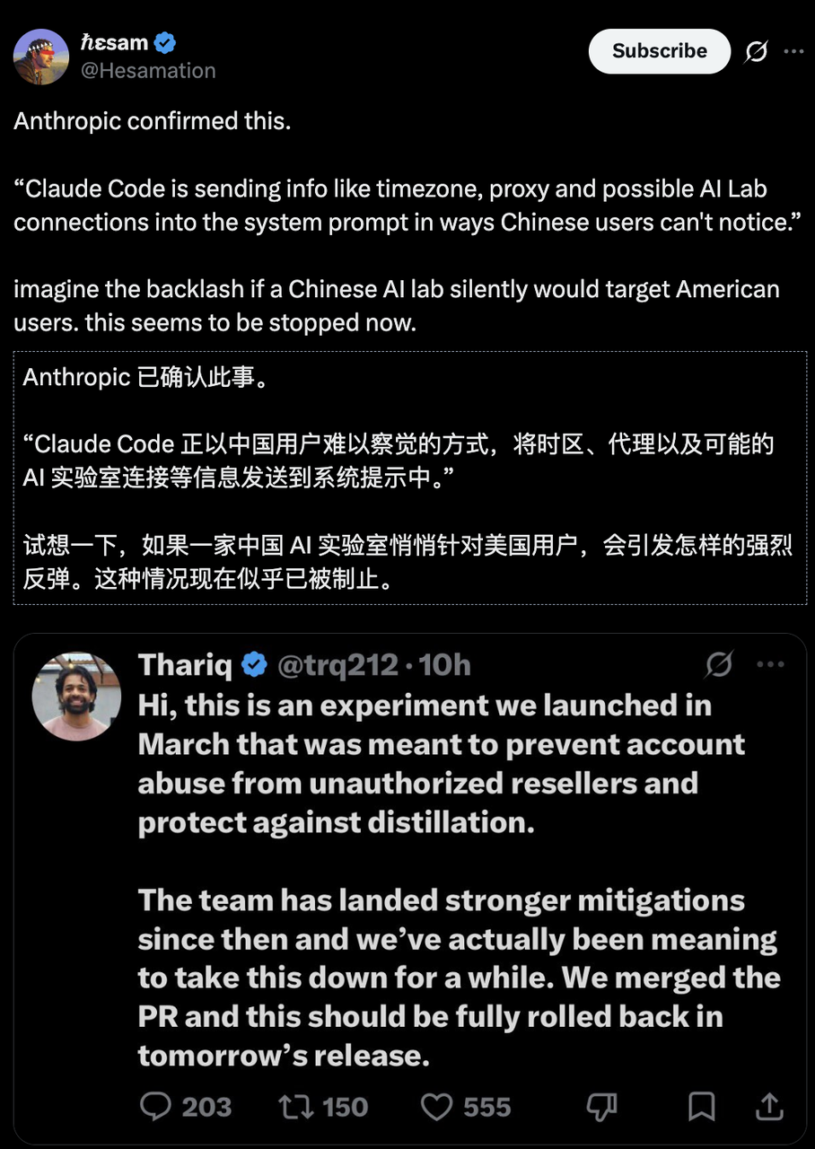 Das Bild zeigt zwei Tweets. Der obere Tweet wurde von @Hesamation veröffentlicht und behauptet, Anthropic habe bestätigt, dass Claude Code auf eine für chinesische Nutzer schwer erkennbare Weise Informationen wie Zeitzone, Proxy sowie mögliche Verbindungen zu KI-Laboren in den System-Prompt sende. Außerdem wird erwähnt, dass es heftige Gegenreaktionen auslösen würde, wenn ein chinesisches KI-Labor heimlich US-Nutzer ins Visier nähme. Der untere Tweet ist eine Antwort von Thariq, in der es heißt, dieses Verhalten sei ein im März gestartetes Experiment gewesen, um Missbrauch von Konten durch nicht autorisierte Wiederverkäufer zu verhindern und Schutz vor Distillation zu bieten; das Team habe inzwischen stärkere Maßnahmen ergriffen und plane, dies in der morgigen Veröffentlichung vollständig rückgängig zu machen.