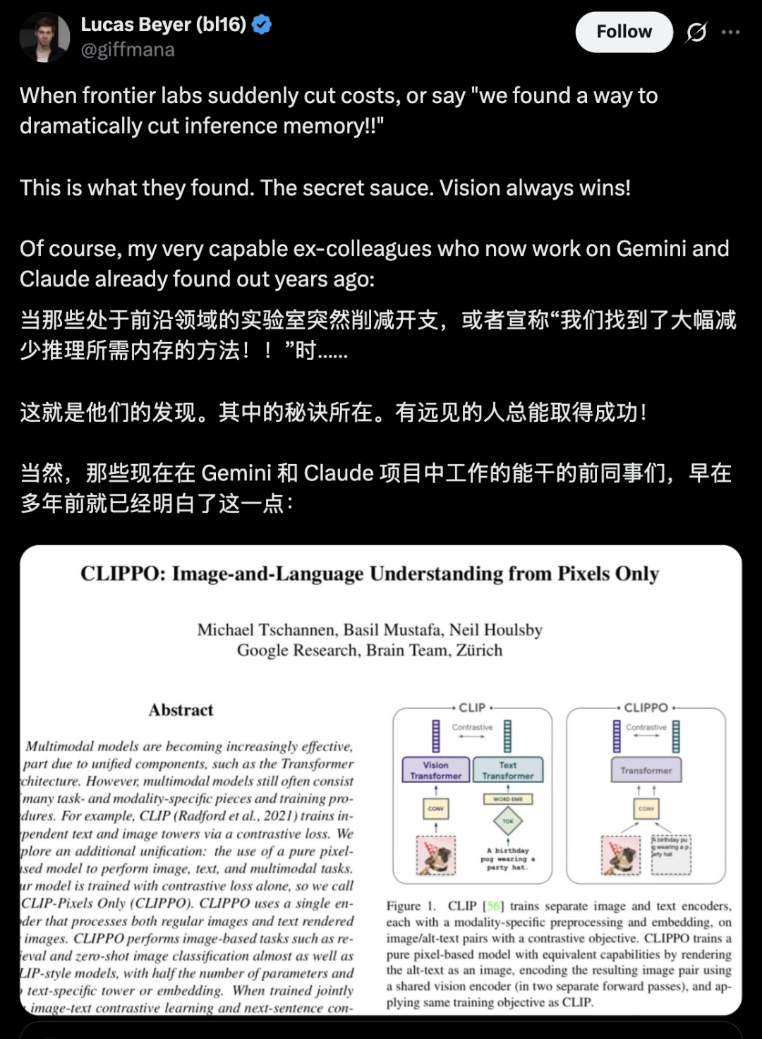 图片展示的是Fable 5在不同测试任务中的表现数据。表格包含测试、样本数N、文本、pxpipe(图像)和tokens等列。如“novel arithmetic”测试,claudeclaude-fable-5 | 100 | 100% | 100% | -38% |claude-opus-4-8 | 100 | 100% | 93% | -38% |
## What pxpipe Keeps as TextBecause the compression is lossy, pxpipe does not blindly render every input block as an image. It keeps sensitive and precision-critical content in text form.Examples that should stay as normal text include:- IDs and hashes.http://127.0.0.1:47821/
```The dashboard can show token savings, side-by-side text-to-image conversions, a kill switch, and live model tags. This makes it easier to see exactly what is being compressed and what is passing through unchanged.## Google’s 2022 CLIPPO Paper Had Already Pointed in This DirectionAfter pxpipe started spreading, some researchers pointed out that the core idea is not completely new.A related line of work appeared in Google’s 2022 paper **CLIPPO: Image-and-Language Understanding from Pixels Only**. The central idea in CLIPPO is to treat text as pixels rather than as a separate tokenized text stream.![图片展示的是Lucas Beyer关于Fable 5成本节省技巧的推文。他提到当前沿实验室突然削减成本或宣称“找到了大幅减少推理所需内存的方法”时,其秘诀在于视觉始终获胜。图片中还呈现了Google Research发表的CLIPPO论文,其核心思想是将文本视为像素而非单独的文本流,通过共享Vision Transformer处理图像和渲染文本,与传统CLIP风格模型相比,CLIPPO在相同参数下可完成图像、文本和多模态任务,且训练时间缩短一半。