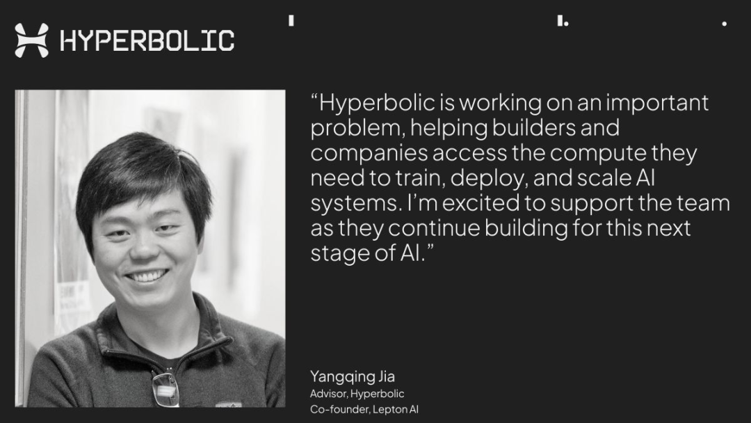 此图片展示了与Hyperbolic相关的内容，左上角为Hyperbolic标志。左侧是贾扬清的黑白肖像照，右侧是他的一段声明，表示Hyperbolic正在帮助开发者和企业获取训练、部署和扩展AI系统所需的计算能力。作为Hyperbolic的顾问，他对团队推进AI的努力表示支持，其身份标注为Hyperbolic顾问兼Lepton AI联合创始人，这与本文档中关于他以顾问身份加入Hyperbolic的背景信息一致。