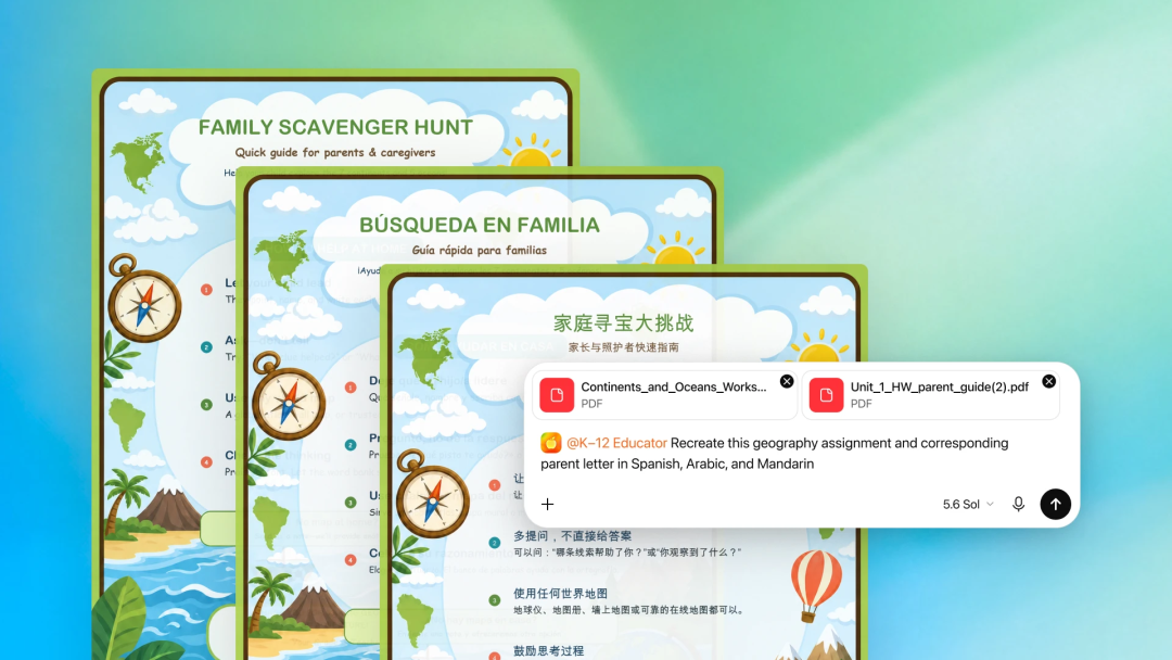 图片展示了OpenAI K
- 12 Educator插件中“家庭寻宝大挑战”功能的示例。画面中有三张带有指南针和地图的卡片,分别以英文、西班牙文和中文呈现,内容为家庭寻宝活动指南。右侧弹出窗口显示“Contents_and_Oceans_Work”等文件,下方有“@K
- 12 Educator Recreate this geography assignment and corresponding parent letter in Spanish,Arabic, and Mandarin”等指令,以及“5.6 Sol”等信息。该图片与上下文介绍的K
- 12 Educator插件功能相契合,直观呈现了插件在家庭作业等场景的应用。