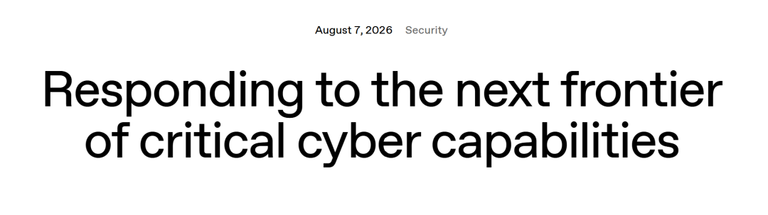 图片显示OpenAI于2026年8月7日发布的安全公告标题，内容为“应对关键网络能力的新前沿”。该公告与周围背景密切相关，其中提到OpenAI于8月7日发布安全公告，称最近的Astra评估显示代理编码和网络安全方面有显著改进，专家因此得出结论，Astra可能已达到关键阈值。该图片即为该公告的标题，直接呈现主题，并呼应了周围关于OpenAI在网络安全方面进展的讨论。