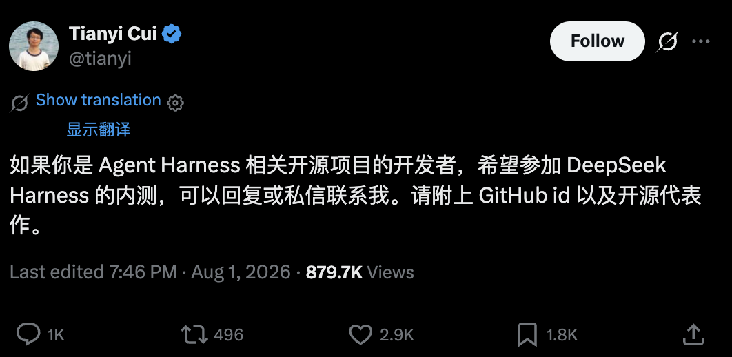 该图片展示了一个文档工作区界面。左侧是带有“所有文档”、“文件”和“任务中心”等选项的导航栏。右上方显示“上下文工作区”,下方设有“任务中心”、“任务列表”和“任务详情”等分区。中间部分显示“硅谷101-GPU”、“RonnieChatterji-AI智能体化”、“RadiArk-
”GPU利用优化”及其他文档标题和部分内容。底部有一个“本地文件账户”选项。该图片与文档中介绍的文档工作台相关,直观地呈现了工作台的界面布局及部分文档内容。
截图无法证明应用程序中有多少部分是由模型生成的,需要多少人工编辑,或者产品是否安全且可维护。
它确实展示了低成本编码模型使原型制作变得更加容易的项目类型。
V4 Flash 最适合的场景
V4 Flash 0731 在以下情况下特别有吸引力:
- 任务以代码或工具为主。
- 成本因素非常重要。
- 大型上下文很有用。
- 预期请求量很高。
- 工作流可以验证输出。
- 偶尔重试是可以接受的。
- 有更大的备用模型可用于处理困难情况。
在以下情况下可能不太适合:
- 开放世界的事实准确性至关重要。
- 精心打磨的首次回答比成本更重要。
- 任务需要图像理解能力。
- 组织无法验证生成的代码。
- 需要托管合规保证。
- 工作流依赖稳定、版本固定的 API 行为。
模型路由器可以将 Flash 与更强大或更专业的系统结合使用。
例如:
日常仓库编辑
→ V4 Flash
高风险架构或安全决策
→ 更强大的模型 + 人工审核
廉价模型改变智能体架构
当模型调用成本高昂时,开发人员会尽量最小化每个请求。
当调用变得廉价时,智能体可以承担以下任务:
- 让另一个模型审查补丁。
- 运行单独的测试分析流程。
- 生成多个候选解决方案。
- 比较不同的实现方案。
- 使用一个模型进行规划,另一个模型执行。
- 提交前重新检查自己的工作。
这可以提高可靠性。
但也可能浪费令牌。
正确的目标不是最小化令牌使用量。
而是:
达到所需质量的最低总成本
价格故事背后的主要风险
1. 公开测试版可能发生变化
DeepSeek 将官方 Flash API 描述为公开测试版。
定价、行为、限制和模型版本可能会发生变化。
生产团队应维护回归测试。
2. 基准分数取决于 DeepSeek 评估框架
最强的代码智能体结果使用了未发布的评估框架配置。
目前还无法直接进行精确的独立复现。
3. 廉价输入并不能保证廉价的智能体
输出、重试、工具和未缓存的上下文可能主导最终成本。
4. 长上下文并非免费
100 万令牌窗口是容量限制,而非建议在每个请求中发送一百万个令牌。
大型预填充工作负载会增加延迟和成本。
5. 开放世界的可靠性仍需改进
独立评估表明,价值和编码能力可能与事实测试中的高幻觉率并存。
关键事实应对照来源进行核实。
6. 生成的代码需要审核
低成本模型生成的代码可能超出团队安全审查的能力范围。
自动化测试、静态分析、依赖扫描和人工审核仍然是必要的。
7. 促销访问是临时的
第三方免费模型和折扣可能会消失。
不要基于
围绕七天或限时补贴的永久商业模式。
8. 稳定的 API ID 可能隐藏升级
deepseek-v4-flash 模型 ID 指向当前版本。
该 ID 背后的升级可能会在您的应用程序无需修改代码的情况下改变输出结果。
实用成本控制清单
1. 稳定可复用的前缀
保持系统指令和工具定义的一致性,以提高缓存复用率。
2. 单独跟踪缓存命中令牌
不要只依赖总输入令牌数。
3. 限制不必要的输出
为任务设定切合实际的输出预算。
4. 日常工作中使用较低推理强度
将 max 保留给需要更长时间推理的任务。
5. 限制智能体步骤
停止无法取得进展的循环。
6. 在再次调用模型前执行低成本验证
使用代码检查工具、测试、模式验证器和确定性检查。
7. 对困难案例进行路由
仅在任务未通过测试或超过风险阈值时才进行升级。
8. 衡量每个被接受结果的实际成本
包括失败的尝试和人工审查。
还有一件事:DeepSeek Harness
原文以 DeepSeek 开发者生态系统中可能的下一步发展作为结尾。
Tianyi Cui——在源文中被确认为 DeepSeek Harness 的负责人——发布了一则面向开源智能体框架项目开发者的招聘信息。
该信息邀请有兴趣的开发者分享 GitHub 账号和具有代表性的开源作品,以参与内部测试。
![图片是 Tianyi Cui 的 Twitter 帖子,邀请对 Agent Harness 相关开源项目感兴趣的开发者参与 DeepSeek Harness 内部测试。有兴趣者可回复或私信,并需附上 GitHub ID 和具有代表性的开源作品。帖子最后编辑于 2026 年 8 月 1 日晚 7:46,有 1K 条评论、496 次转帖、2.9K 个赞、1.8K 次收藏和 879.7K 次浏览。此帖与文档中提到的 DeepSeek Harness 开发者内部测试邀请相关,是 Tianyi Cui 发布的邀请开发者加入内部测试的招聘信息。