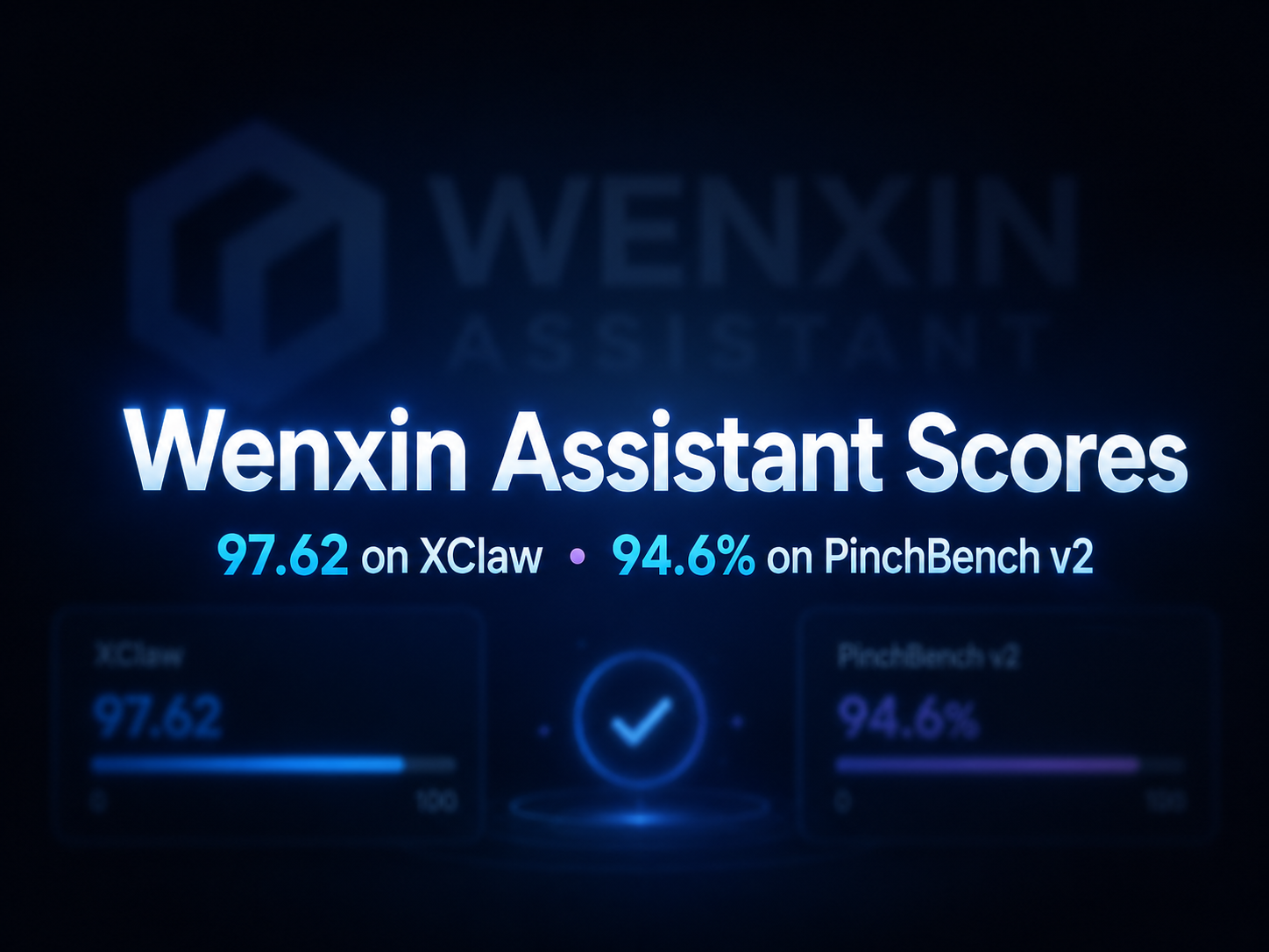 百度文心助手在领跑PinchBench v2后,登顶SuperCLUE XClaw榜单。