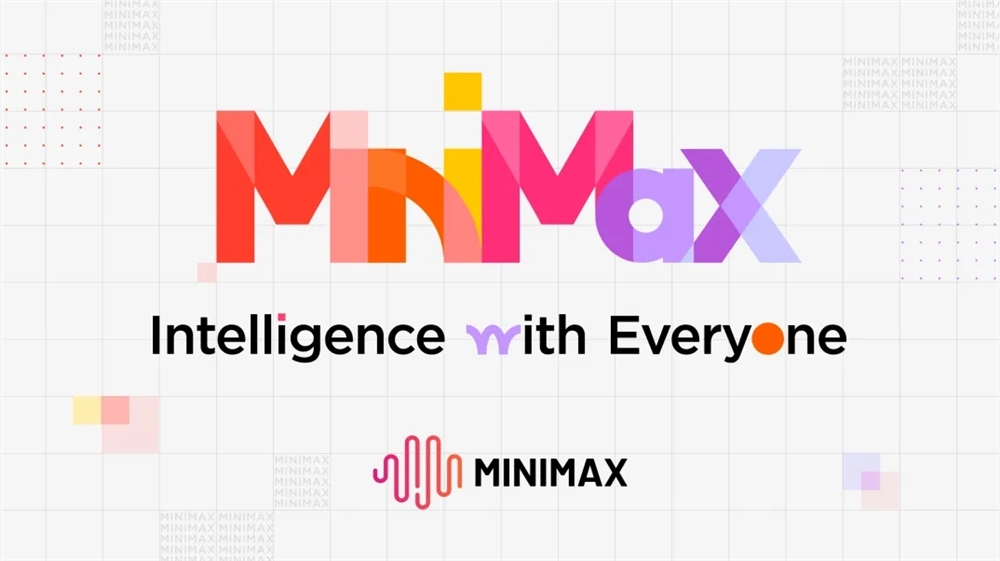图片展示了MiniMax的标志及宣传语。标志由多个彩色方块组成，排列成“MiniMax”字样，下方是“Intelligence with Everyone”及“MINIMAX”标识。背景为白色，带有网格线和小方块图案。该图片位于介绍MiniMax加入Stock Connect及市场反应的上下文之后，可能是MiniMax品牌宣传图，与文档中提及的MiniMax公司相关，直观呈现其品牌形象。