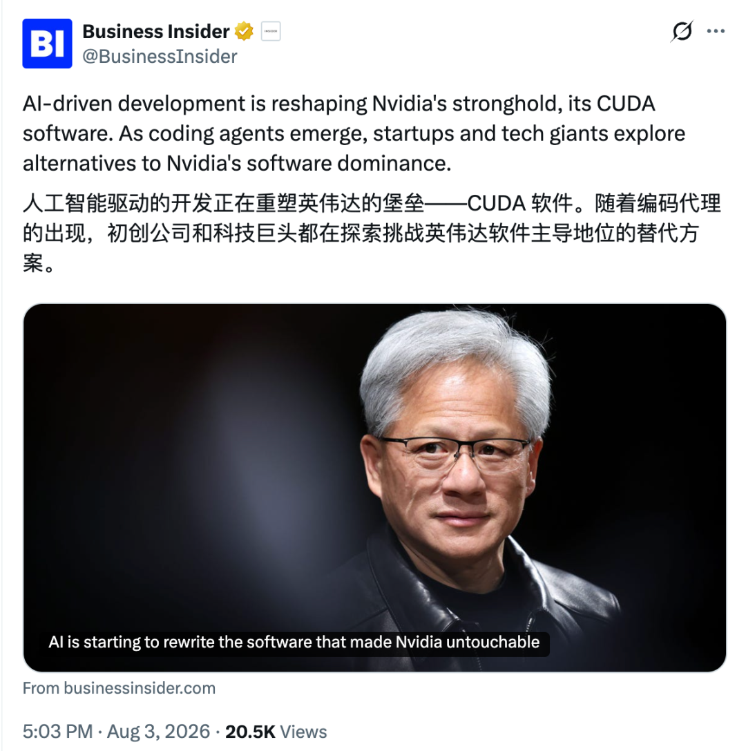 AI 重写 CUDA 软件生态的报道截图