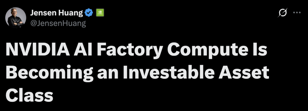 图片是一条推文,发布者为Jensen Huang,头像显示其为NVIDIA创始人。推文内容为“NVIDIA AI Factory Compute Is Becoming an Investable Asset Class”,意为“NVIDIA AI工厂计算正成为可投资资产类别”。该推文位于文档中介绍Jensen Huang对NVIDIA AI-factory compute具备可投资资产特征的解释部分,是对文档中提到的Jensen Huang在8月11日发布的关于NVIDIA AI-factory compute具备投资者所寻找的基础设施特征的解释内容的直观呈现。