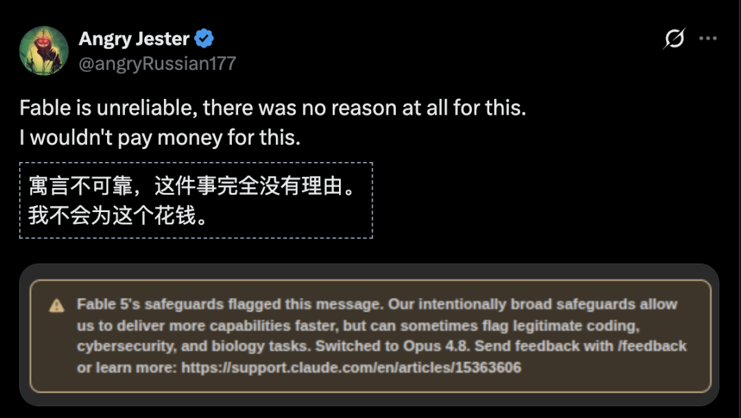 이미지는 사용자 @angryRussian177이 "Fable은 신뢰할 수 없고, 이 일은 전혀 이유가 없으며, 이 비용을 지불하지 않겠다"는 트위터 댓글을 보여준다. 아래에는 중영 대조가 있다. 댓글 아래에는 Fable 5의 안전 장치가 이 메시지를 표시했다고 나와 있으며, 광범위한 안전 조치가 더 빠른 능력 제공을 허용하지만 때때로 합법적인 코딩, 사이버 보안 및 생물학 작업을 잘못 표시할 수 있고 Opus 4.8로 전환되었으며 /feedback으로 피드백하거나 더 알아볼 수 있다고 안내한다. 이 이미지는 문서에서 Fable 5 안전 분류기가 합법적인 요청을 잘못 표시하여 시스템이 Opus 4.8로 전환될 수 있다는 내용과 관련이 있으며, 사용자의 불만을 반영한다.