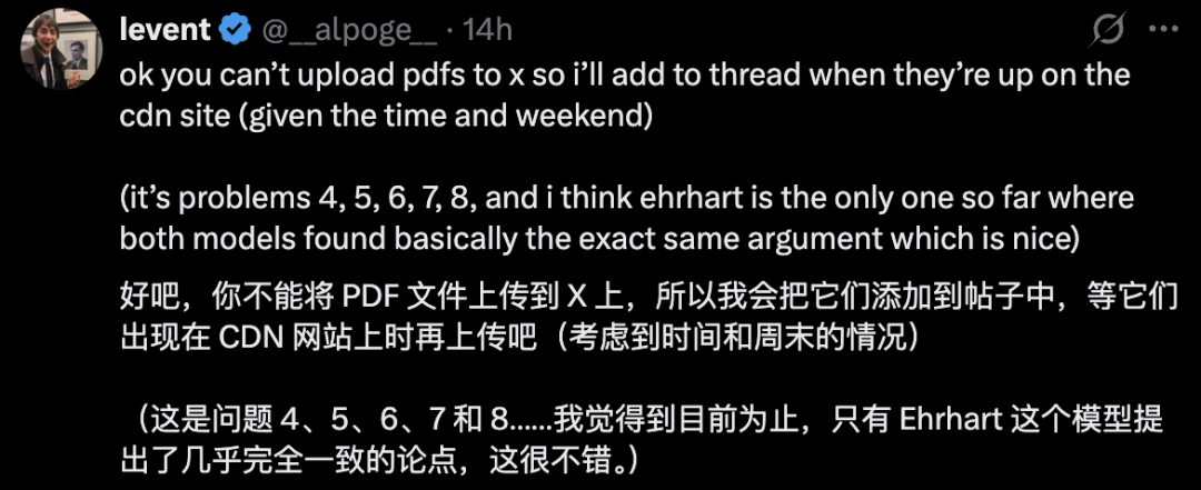 이미지는 Levent Alpöge가 트위터에 게시한 트윗입니다.내용은 OpenAI Astra가 10건의 수학 진전을 발표했고 Claude Fable 5가 24시간 내에 그중 5건을 재현했다고 주장한다는 것입니다. Alpöge는 자신이 "절반"을 재현했으며 설정은 완전 자율, 일반 프롬프트, 인터넷 접근 없음, 정보 유출 방지 등이었다고 밝혔습니다. 그는 이후 Fable이 재현한 5건이 4, 5, 6, 7, 8이며, Ehrhart 결과가 두 모델이 거의 완전히 동일한 논증을 제시한 유일한 사례라고 지적했습니다. 이 이미지는 맥락과 밀접하게 관련되어 있으며, Alpöge의 Fable 재현 진전에 대한 설명입니다.