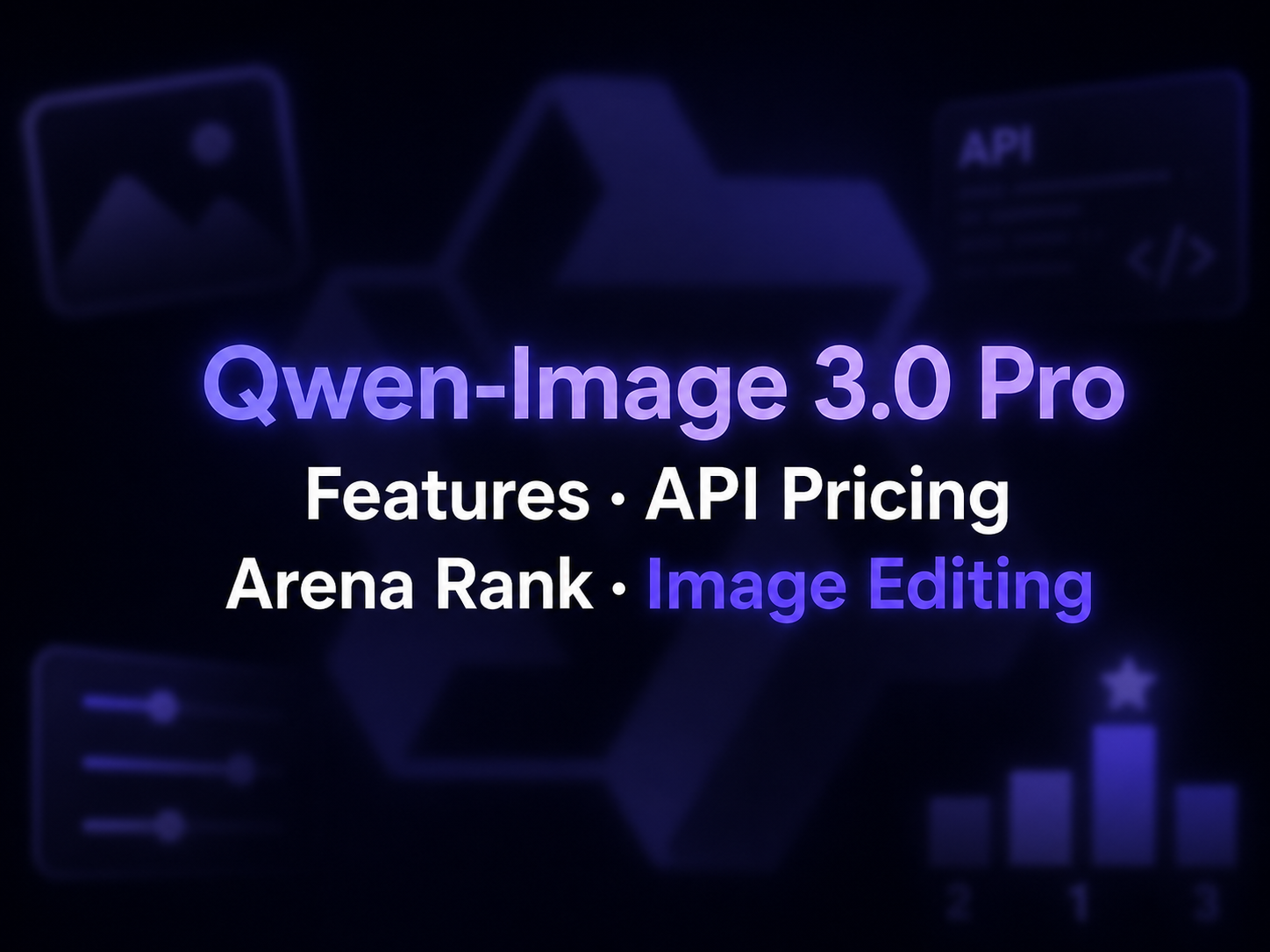 图片背景为深色,带有科技感的图形元素。正中大字“Qwen-Image 3.0 Pro”以紫色呈现,下方分别以白色和紫色字体标注“Features · API Pricing”“Arena Rank · Image Editing”。这些文字与文档中介绍Qwen-Image 3.0 Pro的特性、API定价、Arena排名及图像编辑功能的内容相呼应,突出其核心功能。