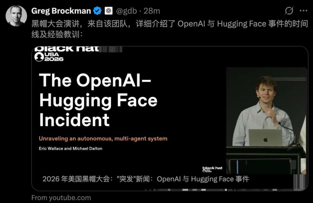 图片展示了 Black Hat USA 2026 上关于 OpenAI 和 Hugging Face 安全事件的演讲。屏幕左侧是 Greg Brockman 的头像和推文，内容是团队将详细公布事件时间线和经验教训。右侧显示演讲标题“OpenAI - Hugging Face 事件：解析一个自主多代理系统”，演讲者为 Eric Wallace 和 Michael Dalton。屏幕底部显示“来自 youtube.com”。该图片与上下文密切相关，直观呈现了上述 OpenAI 和 Hugging Face 事件时间线及经验教训。