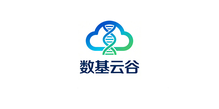 深圳市数基云谷生物科技有限公司