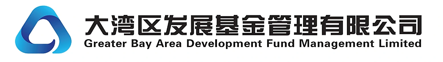 大湾区发展基金管理有限公司