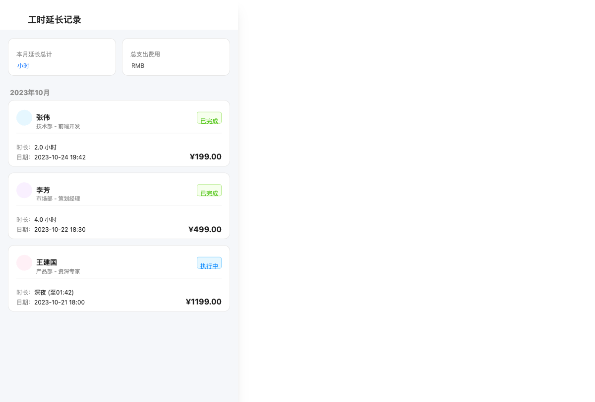 图片复刻与PayPal支付网站